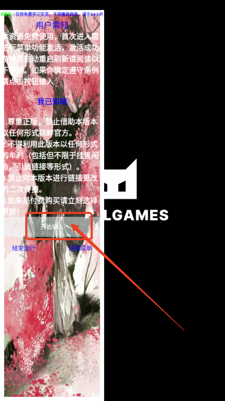 饿灵星人的救赎免广告获取奖励4